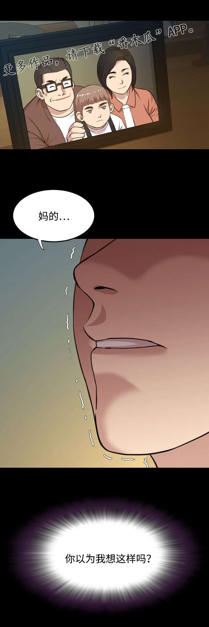 第39章：过分