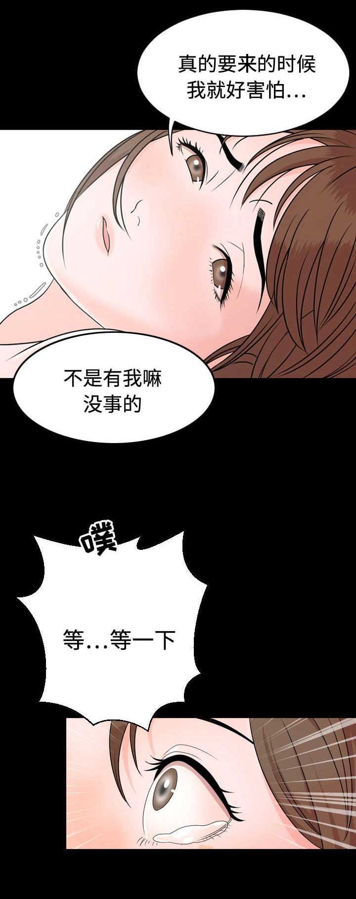 第4章：离开