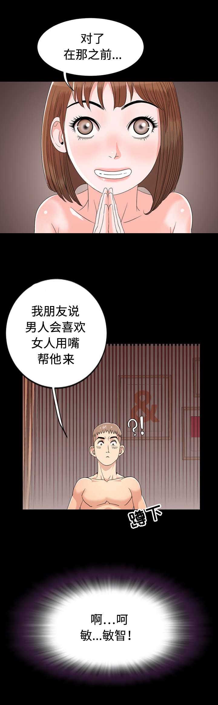 第4章：离开