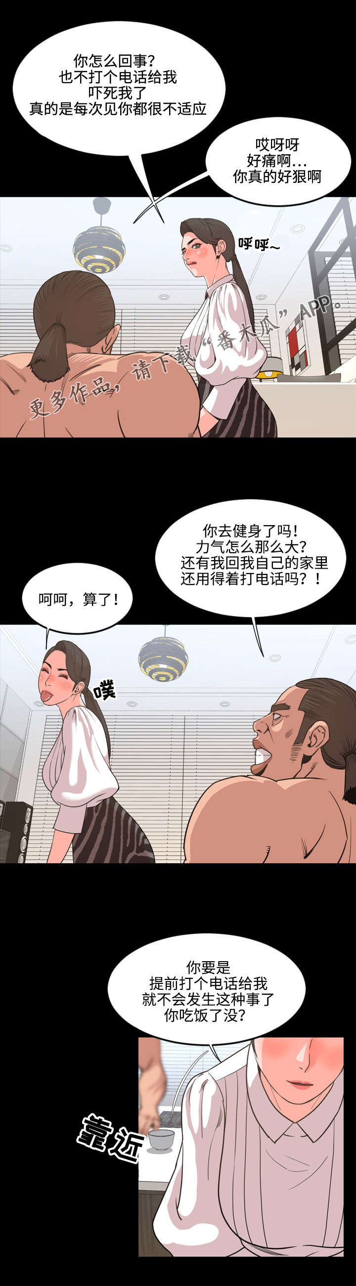 第40章：出道