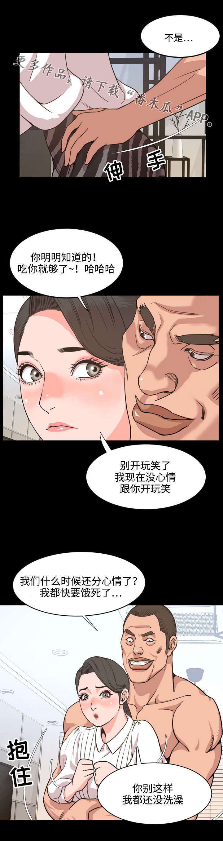 第40章：出道
