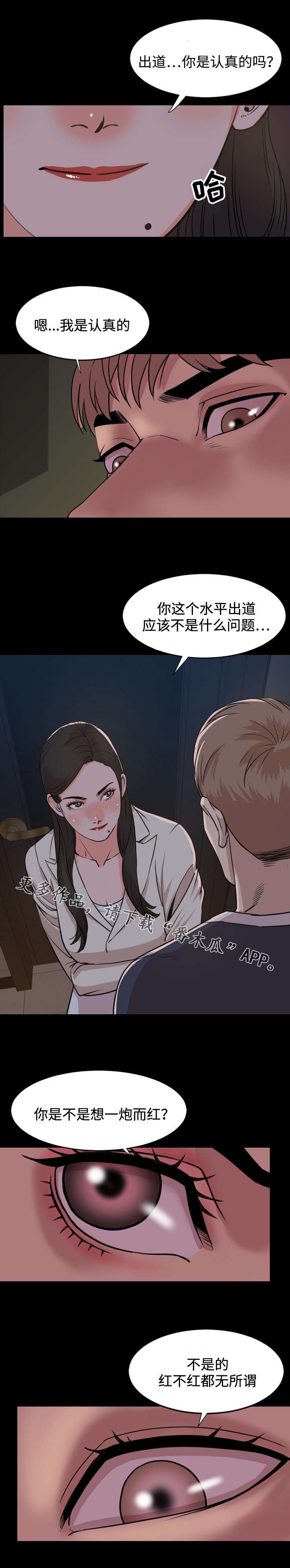 第41章：条件