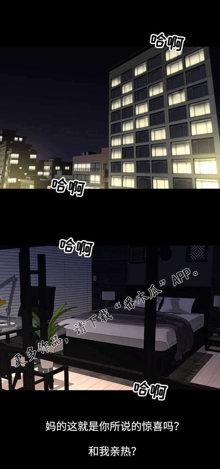 第41章：条件