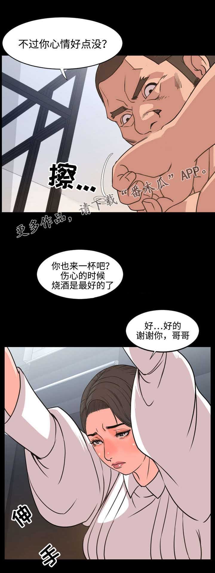 第41章：条件