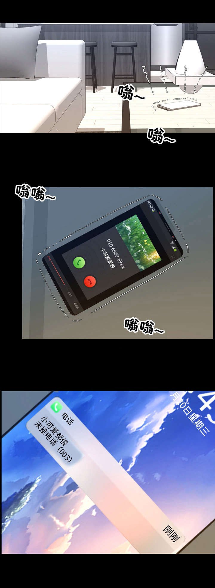 第41章：条件