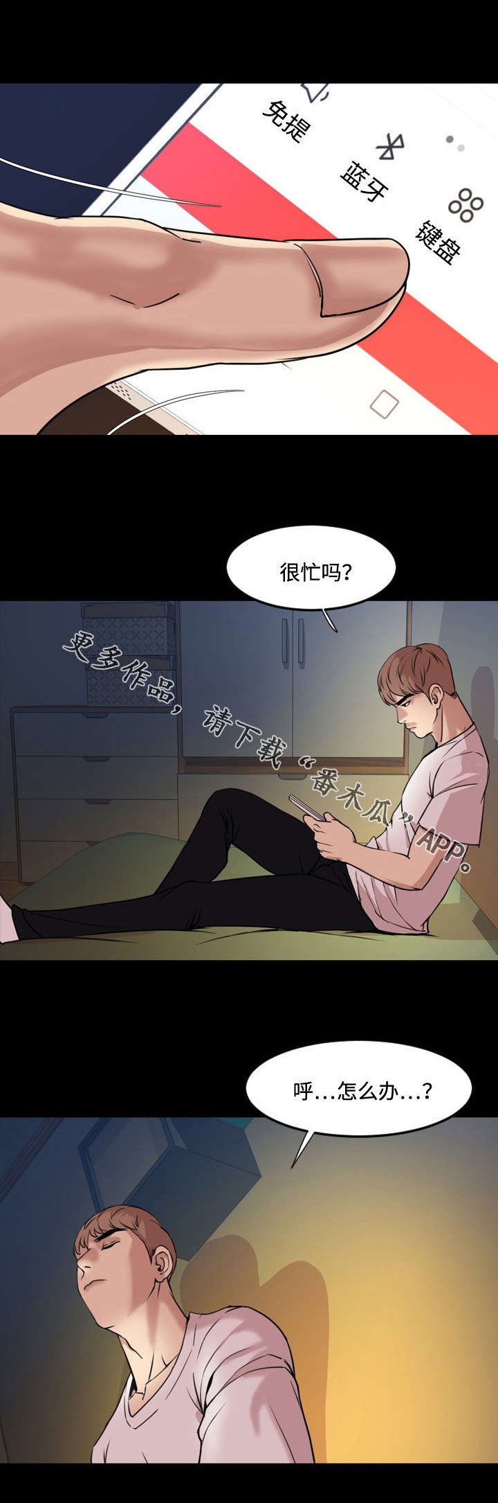 第42章：方便