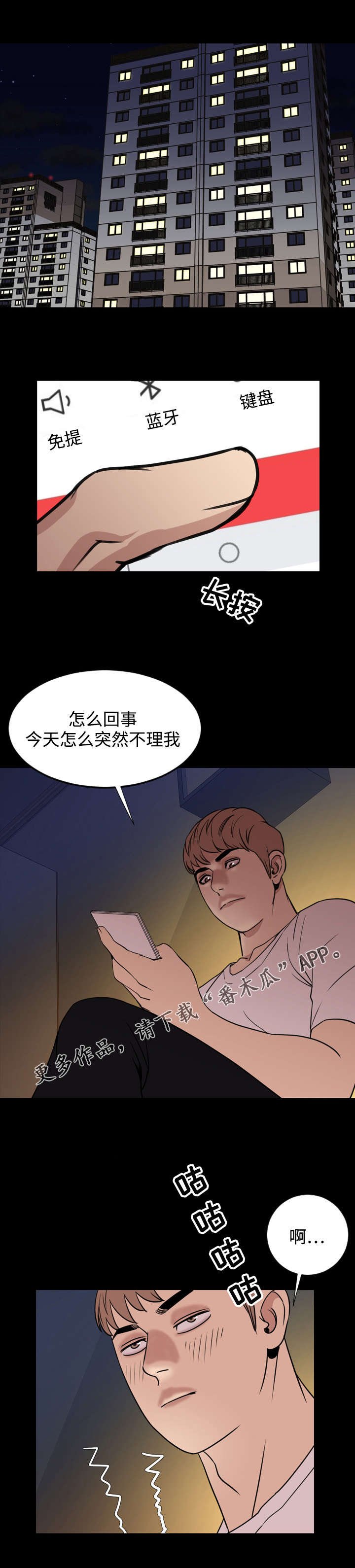第42章：方便
