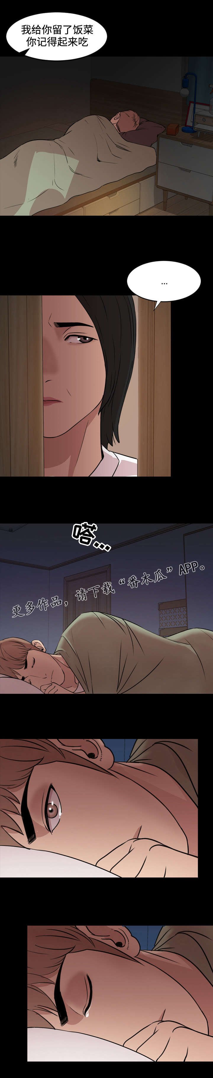 第42章：方便