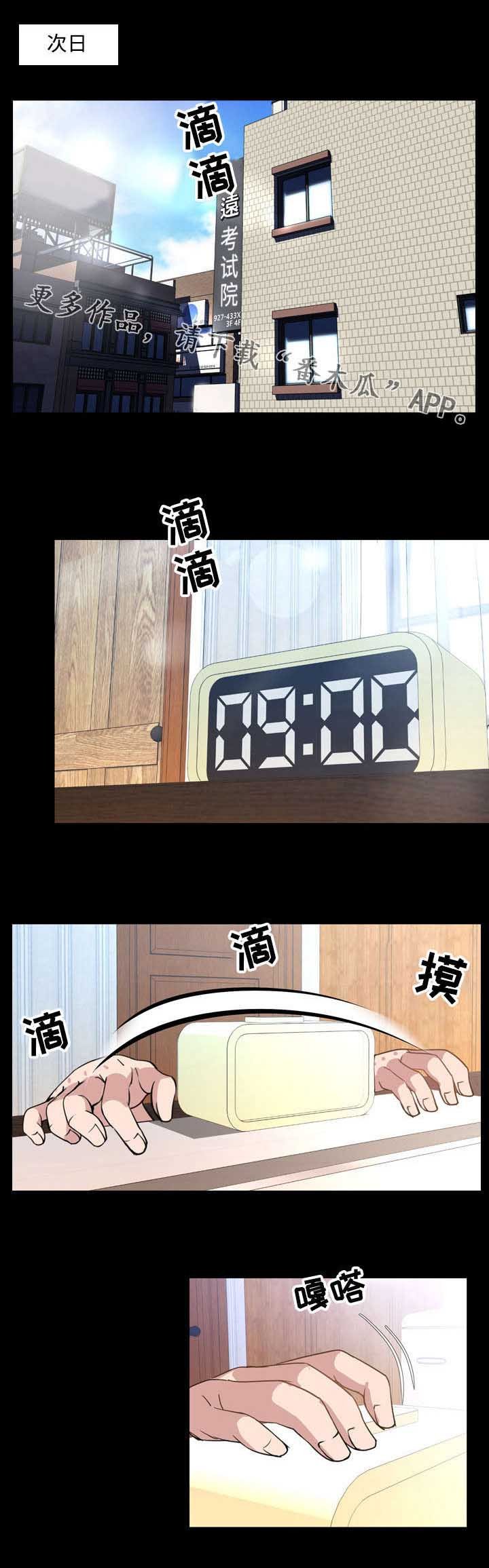第43章：完美