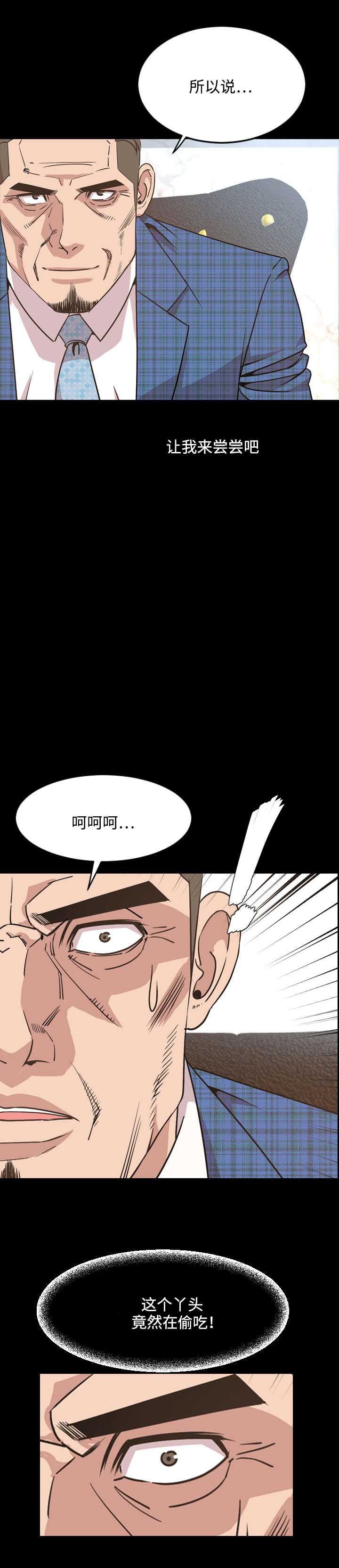 第48章：签约
