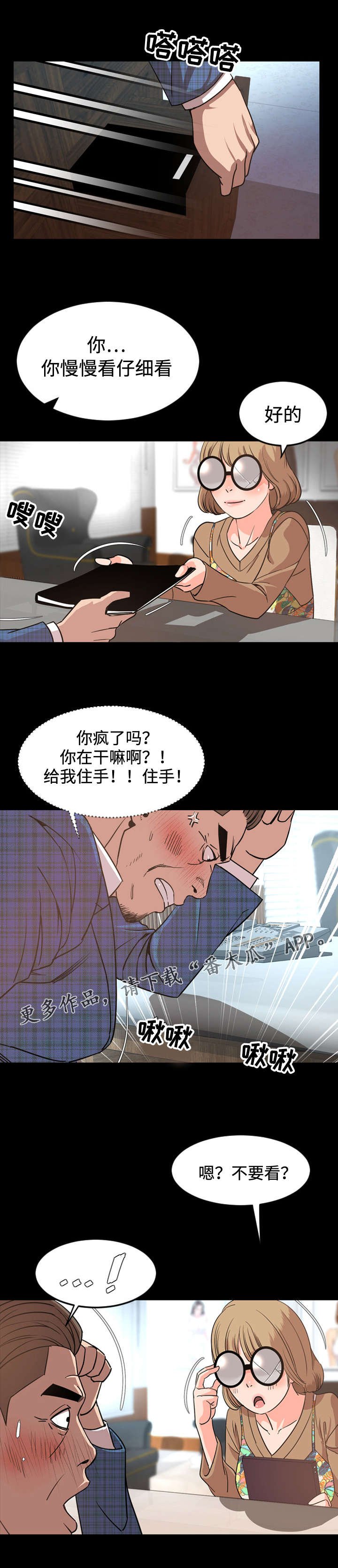 第48章：签约