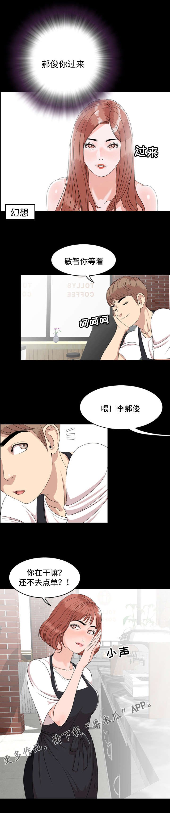 第5章：邀请