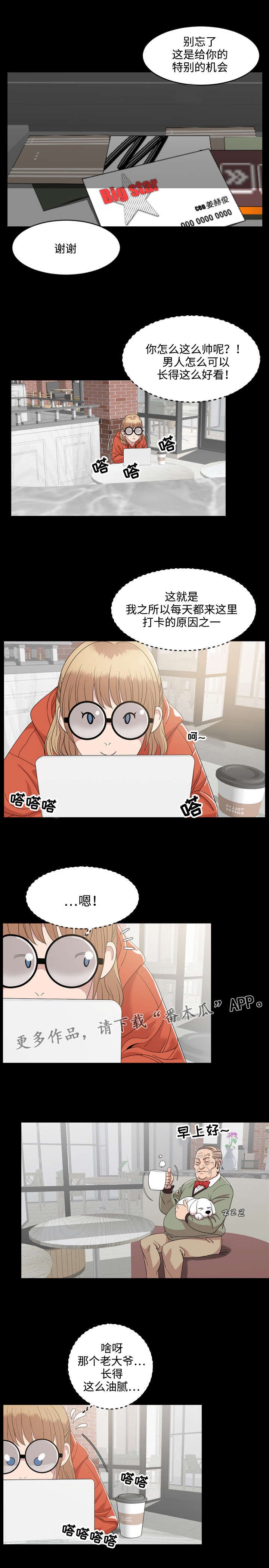 第5章：邀请
