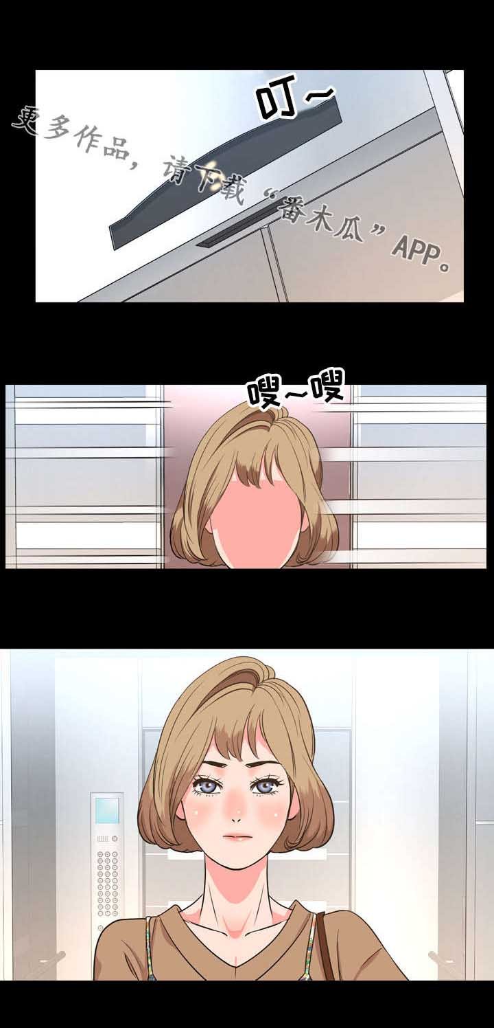 第50章：碍眼