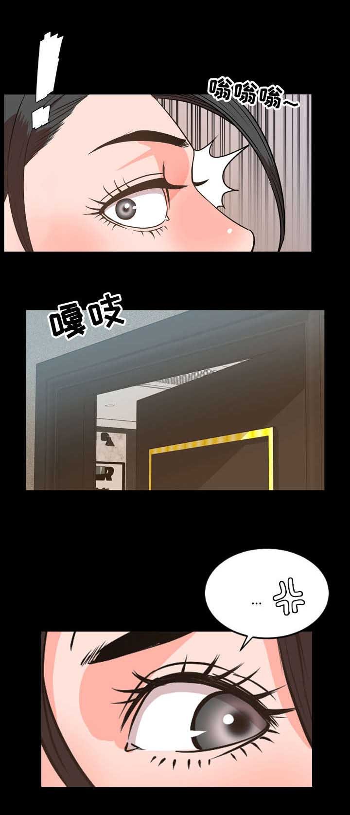 第50章：碍眼
