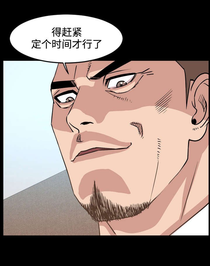 第50章：碍眼