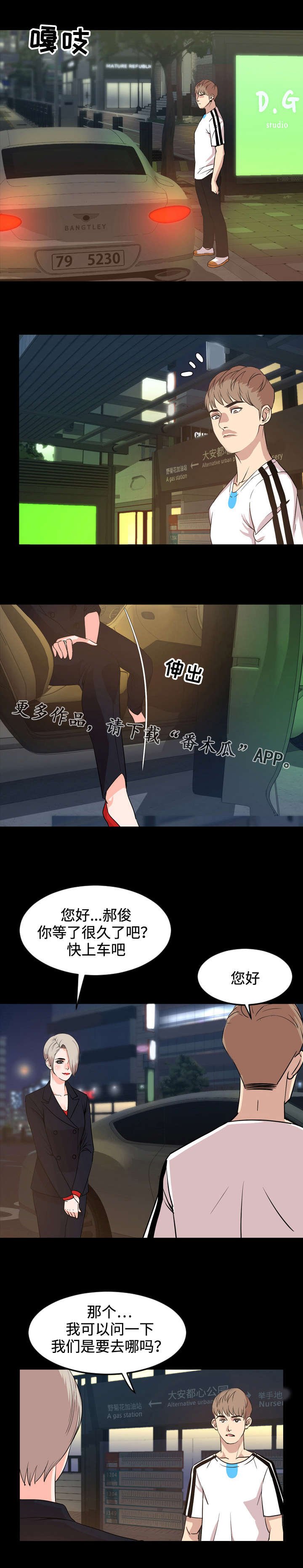第51章：评价