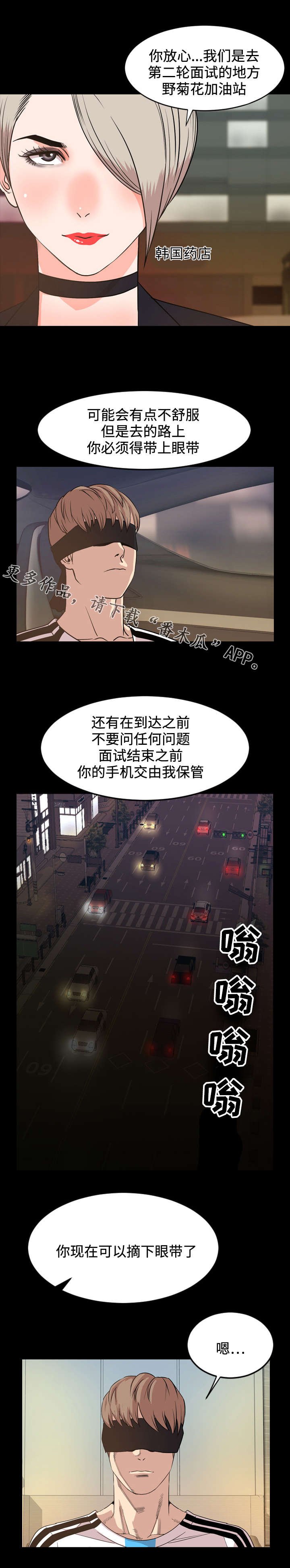 第51章：评价