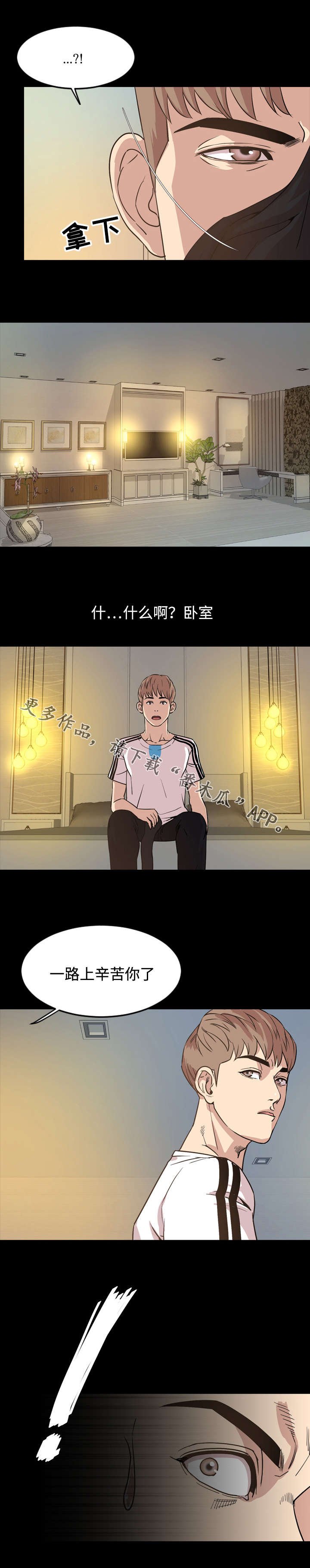 第51章：评价
