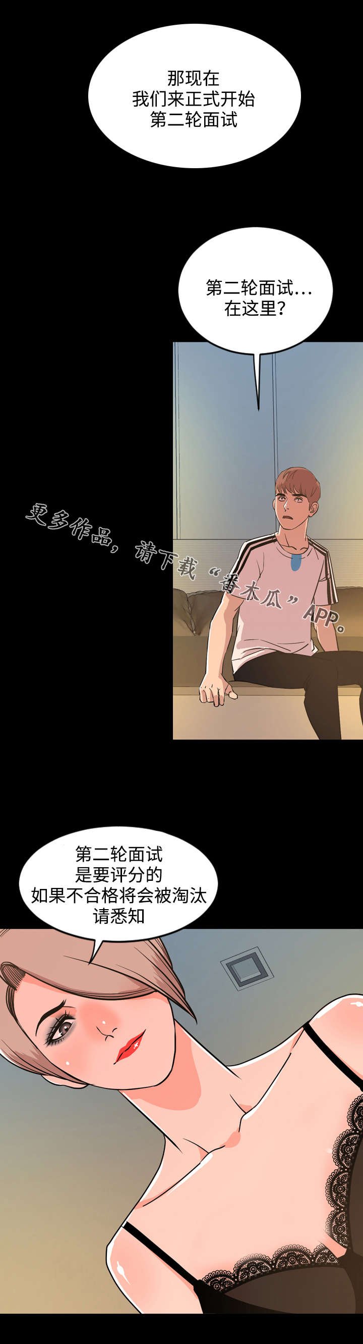 第51章：评价