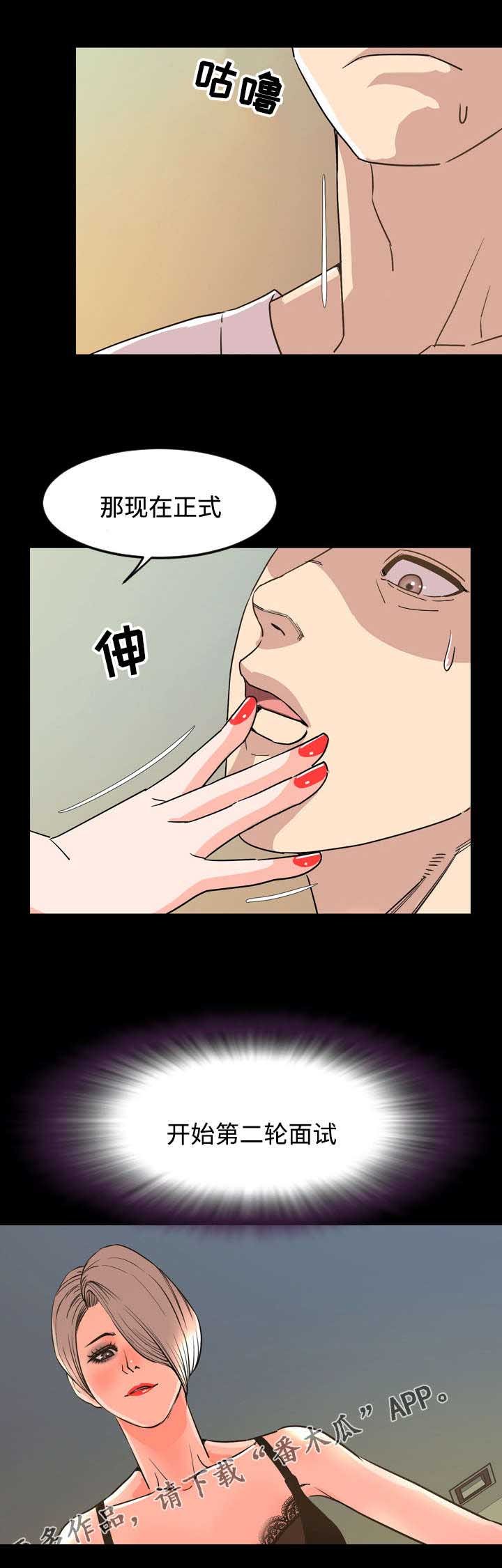 第51章：评价