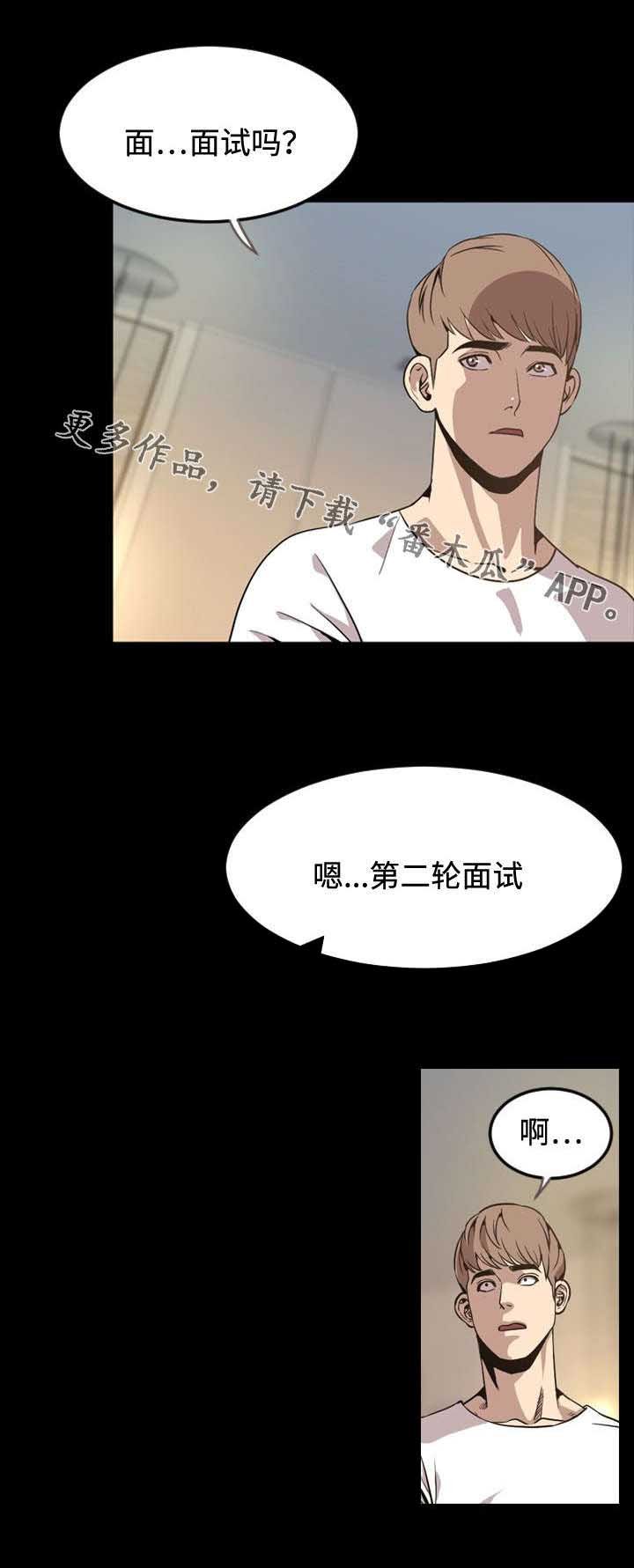 第51章：评价
