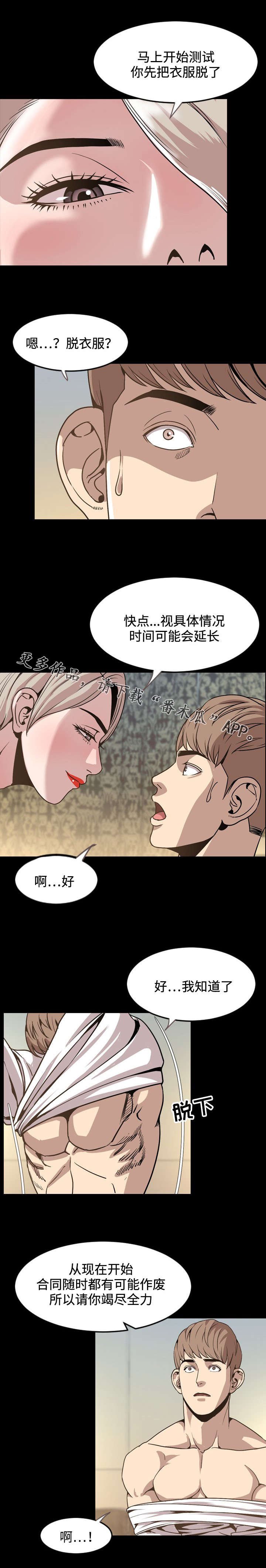 第51章：评价