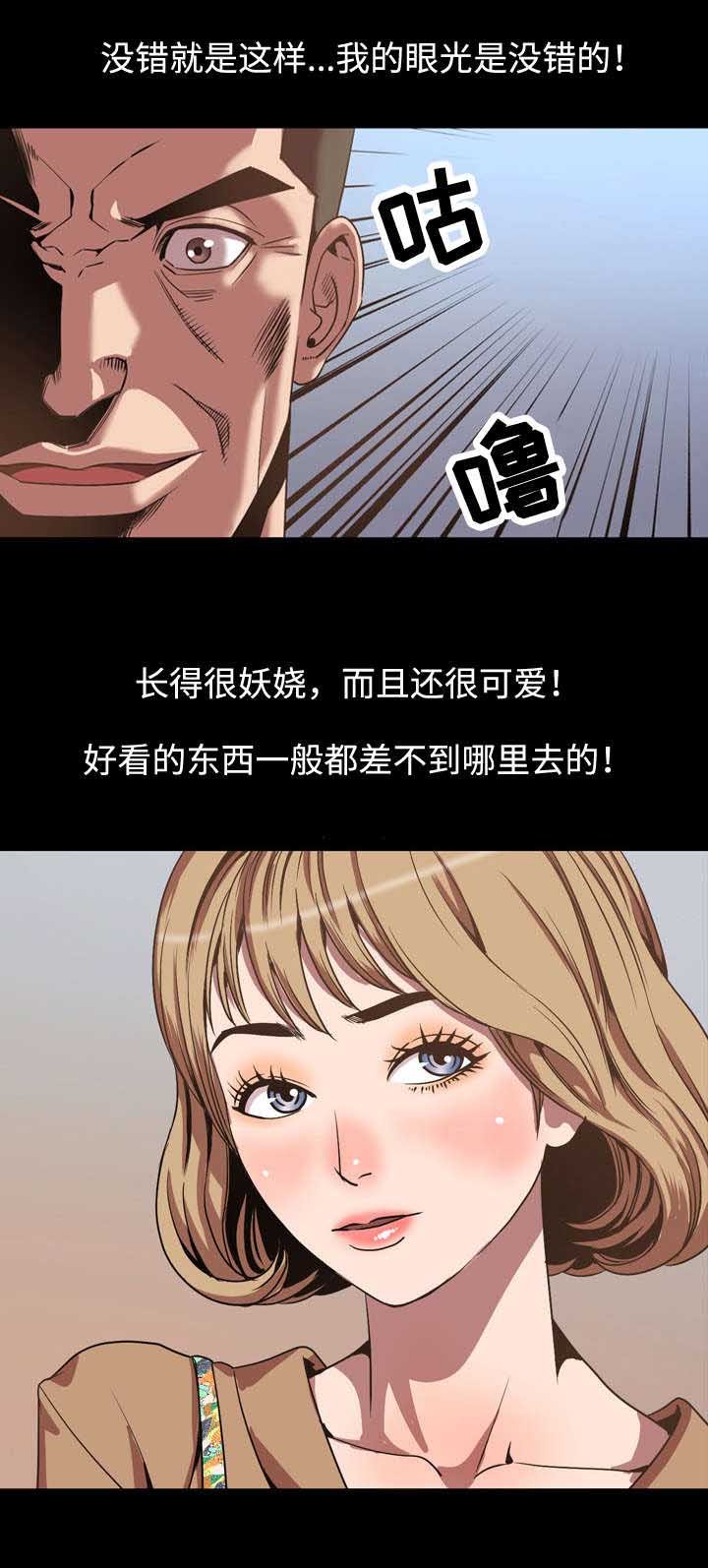 第52章：开会