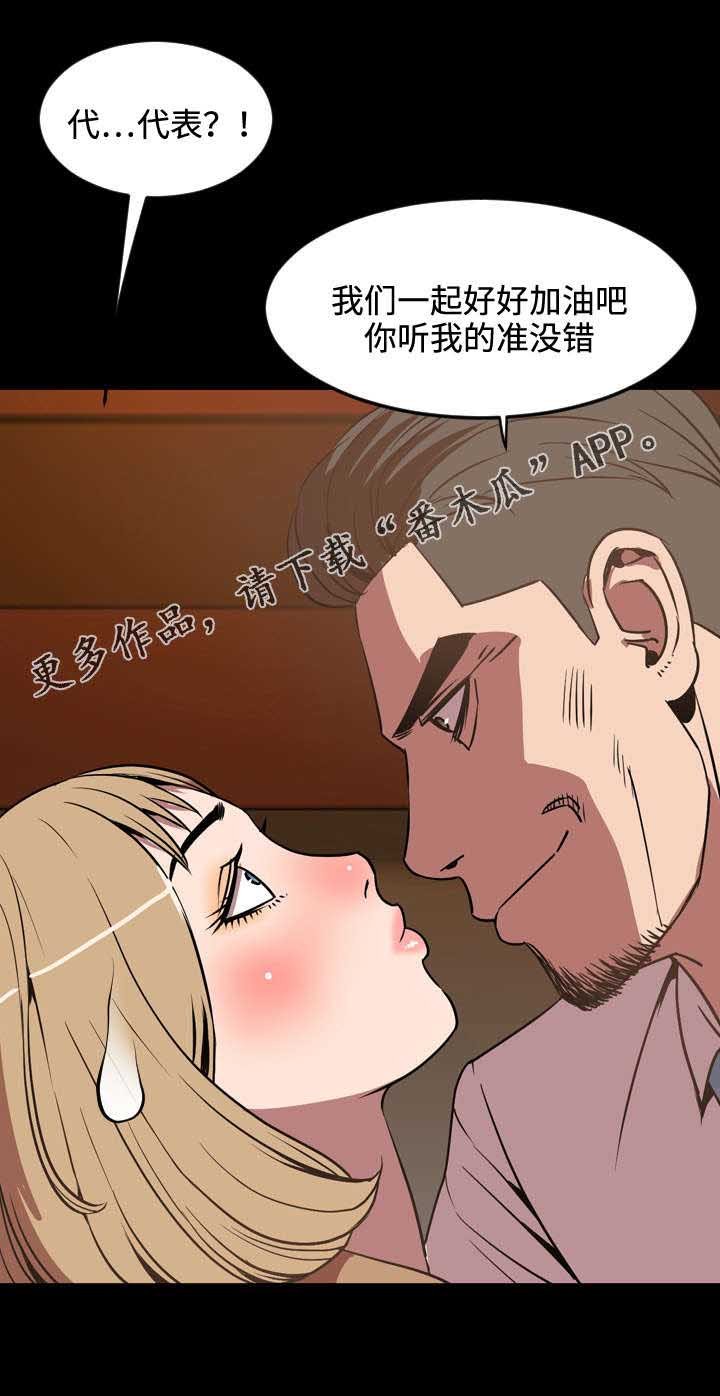 第53章：没用