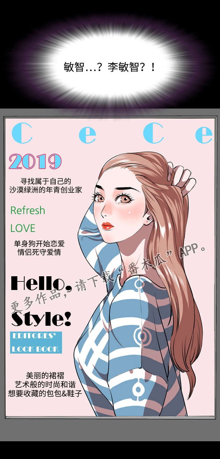 第57章：最后