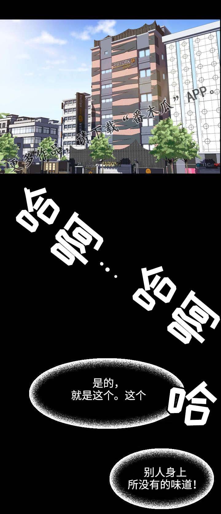 第57章：最后