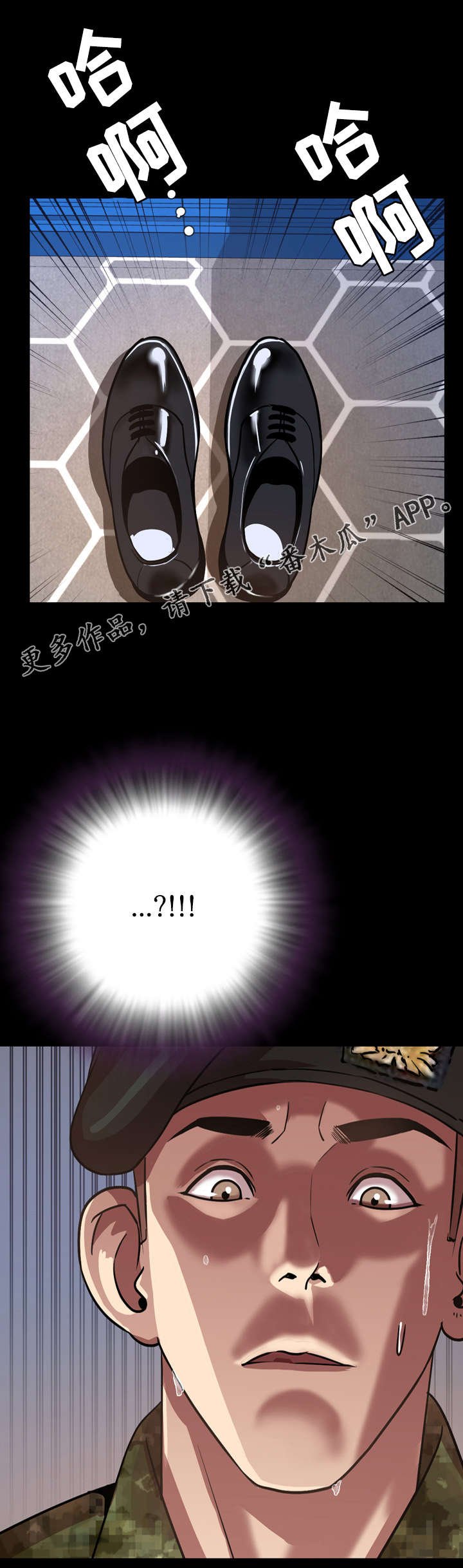 第58章：搬家