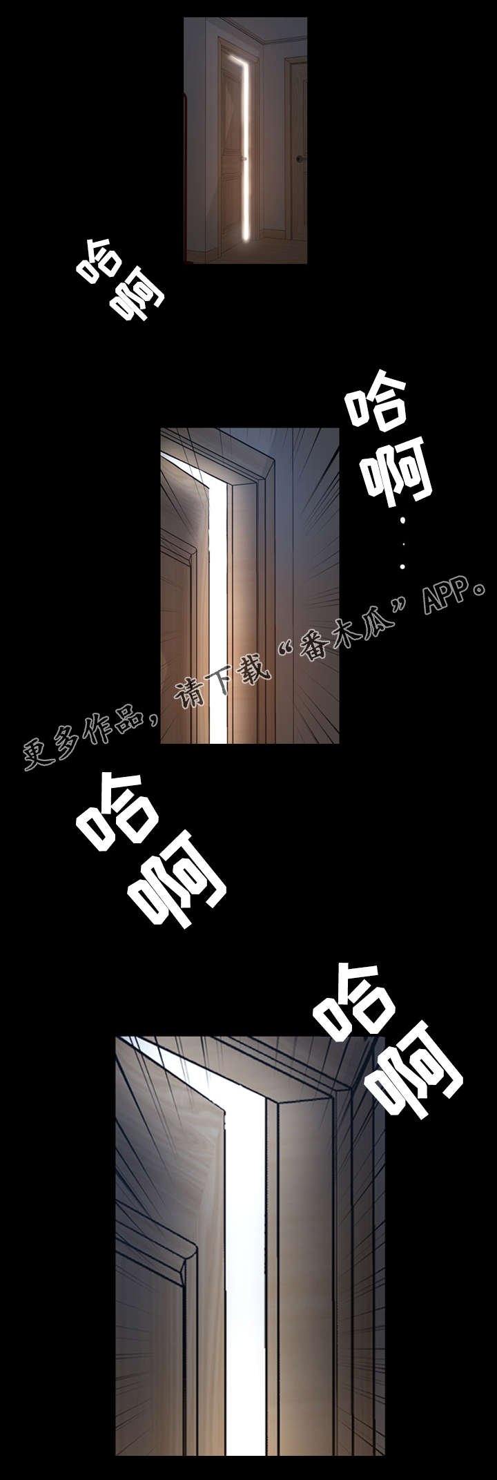 第59章：决心