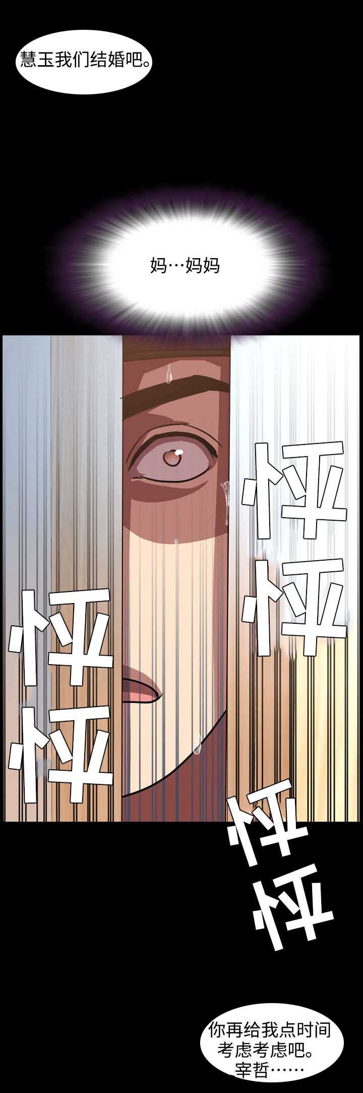 第59章：决心