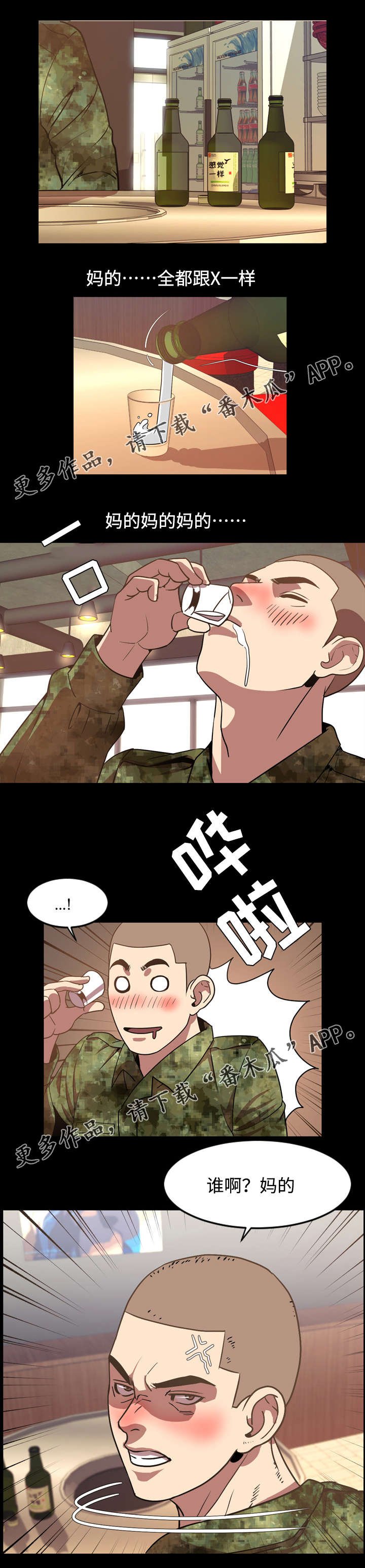第59章：决心