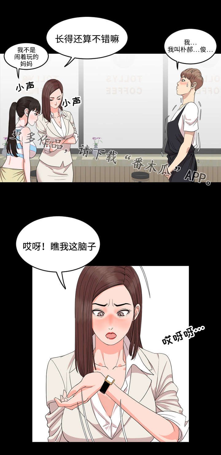 第6章：痴迷