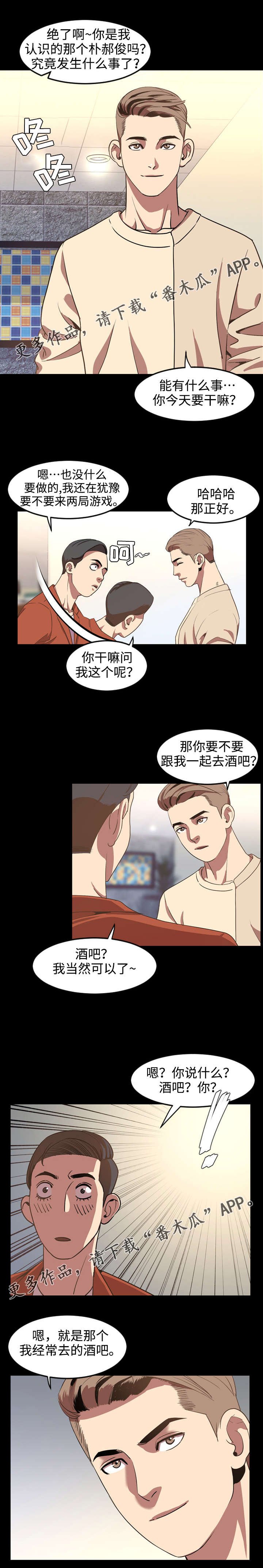 第60章：改变