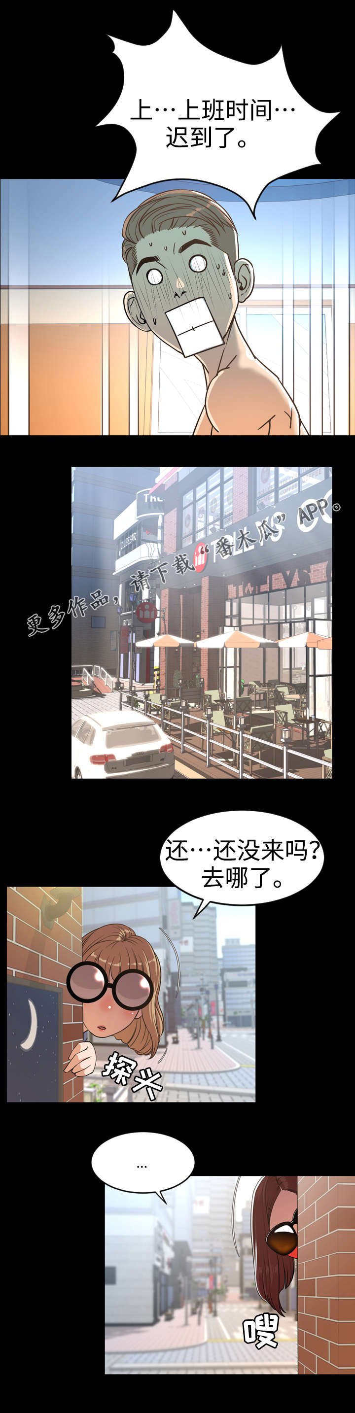 第62章：花招