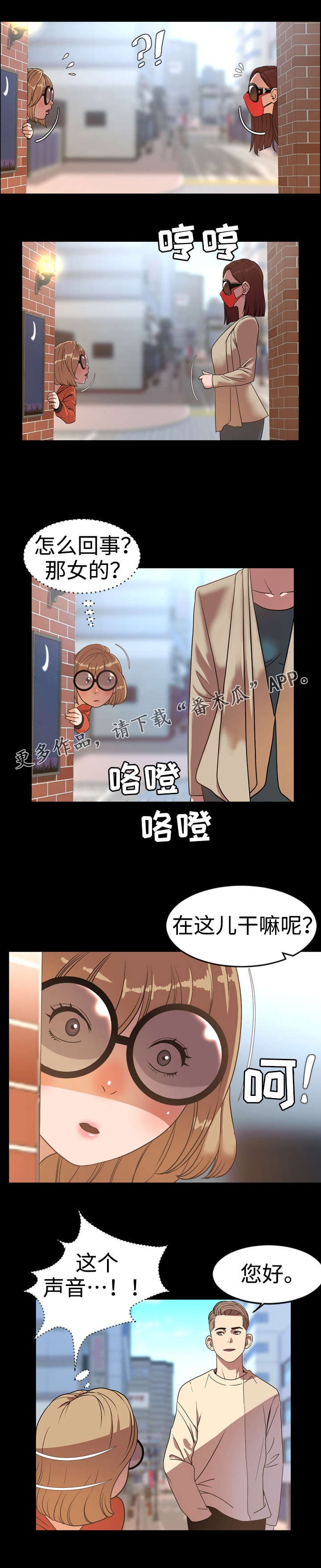 第62章：花招