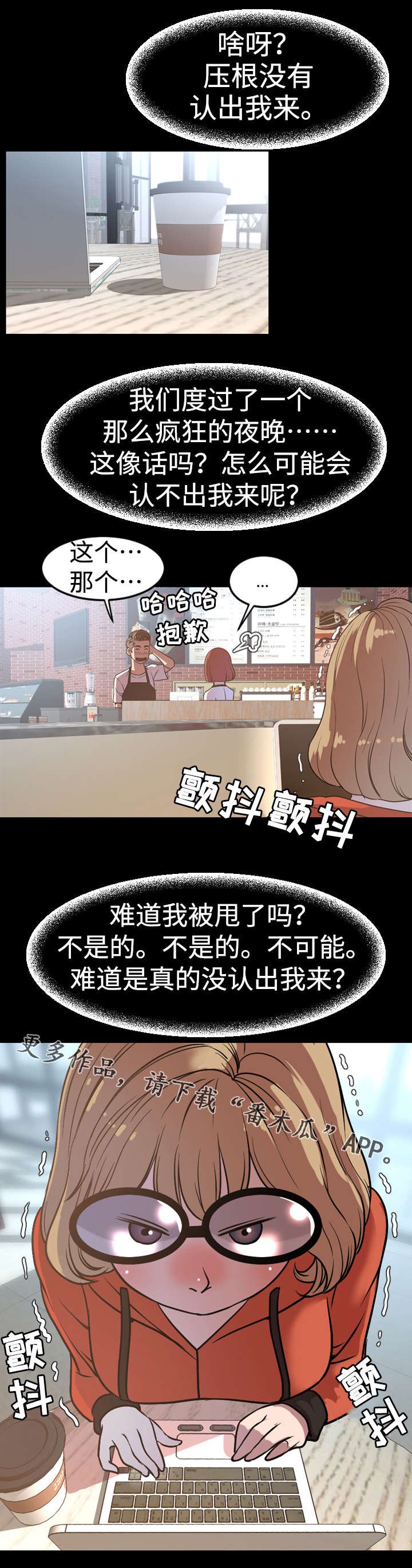第62章：花招