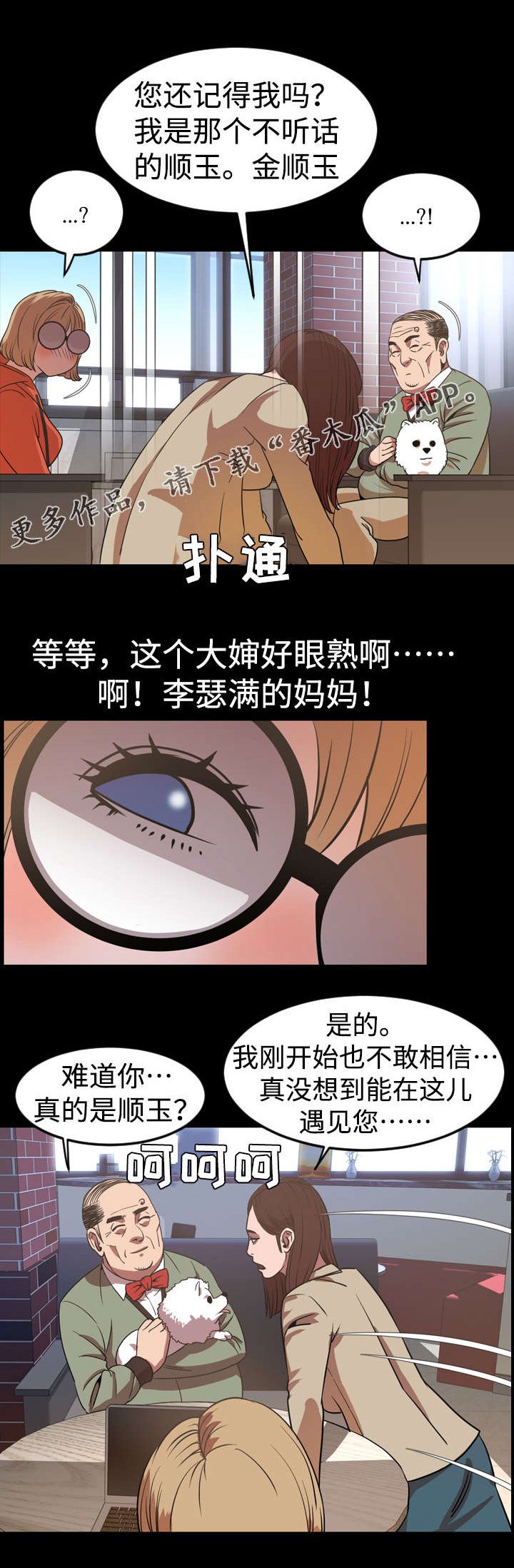 第63章：签约