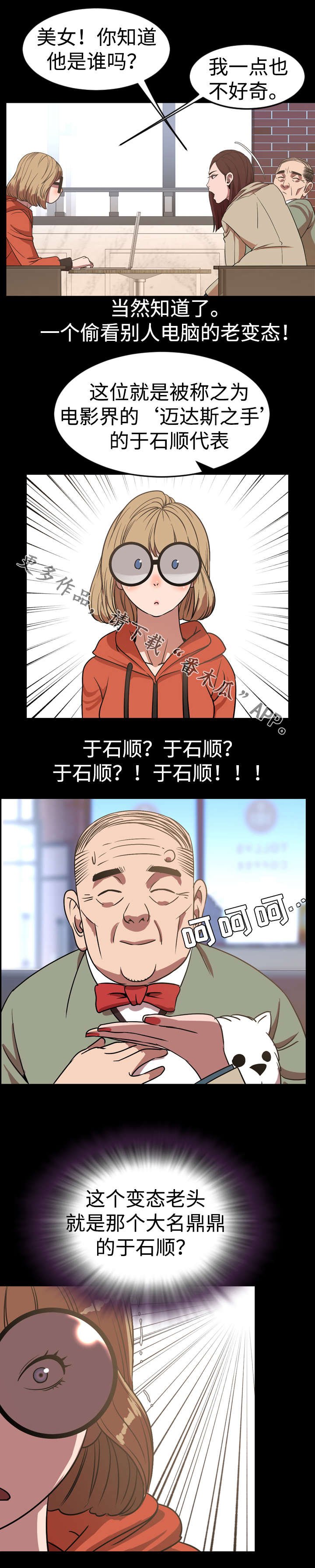 第63章：签约
