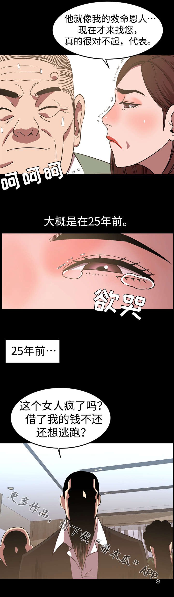 第63章：签约