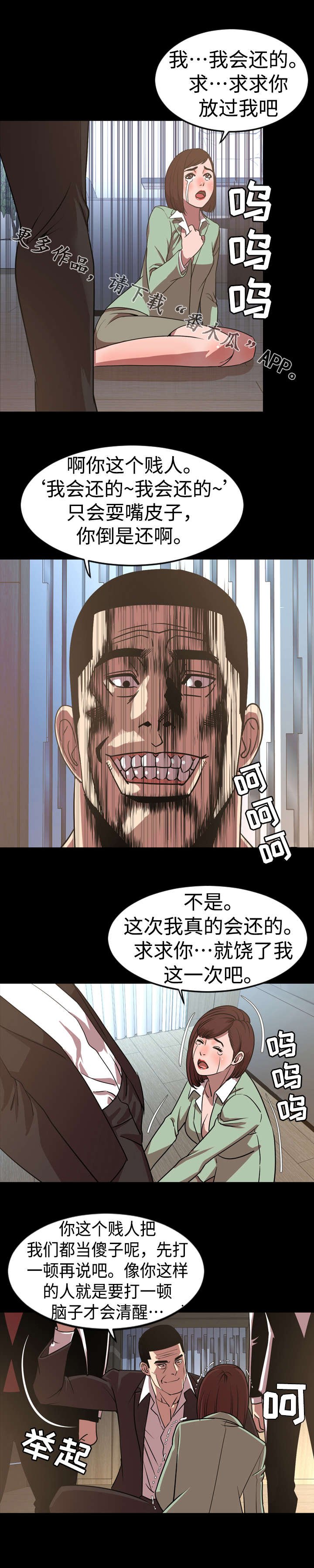 第63章：签约
