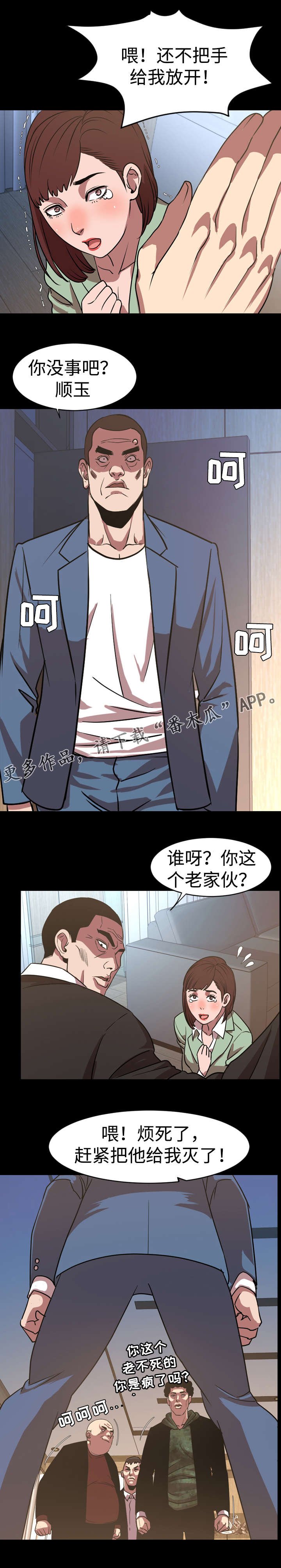 第63章：签约