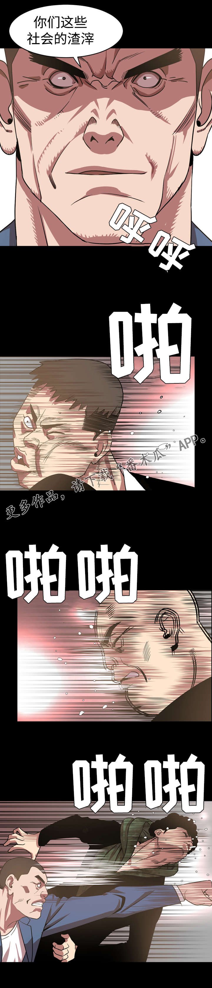 第63章：签约