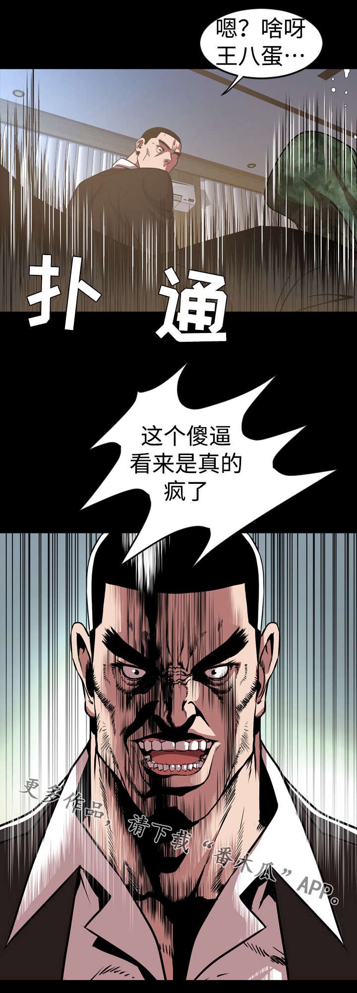 第63章：签约