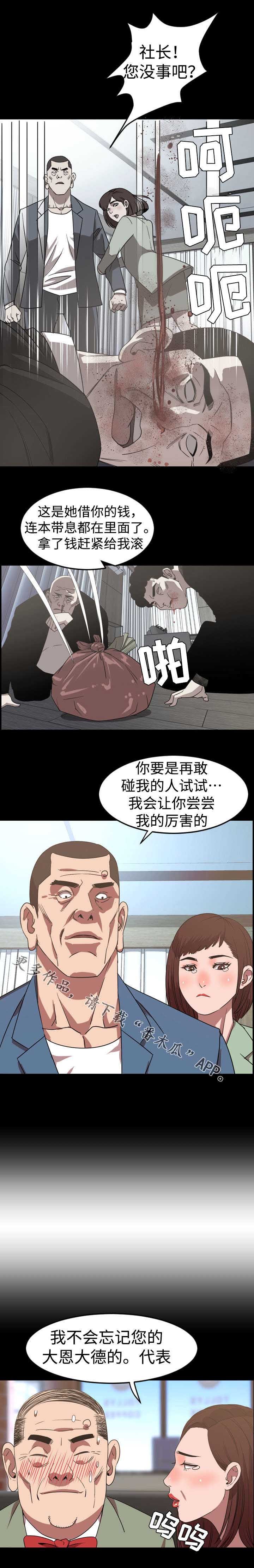 第63章：签约