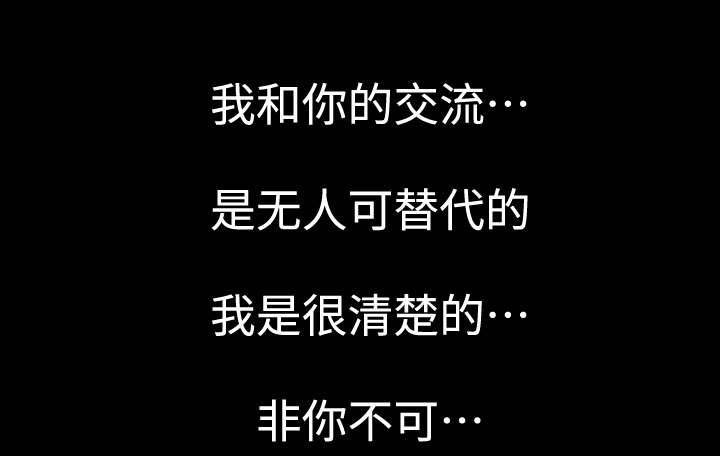 第64章：交往