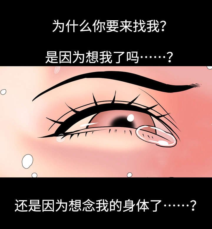 第64章：交往